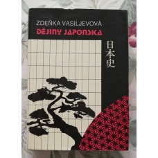 Zdeňka Vasiljevová - Dějiny Japonska