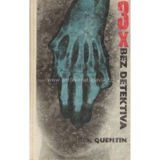 Patrick Quentin - 3x bez detektiva